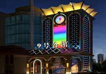 中站好玩开放荤素KTV推荐-九号公馆KTV消费价格口碑点评